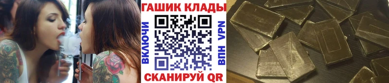 Какие есть наркотики Вышний Волочёк ГАШ  Альфа ПВП  Меф  Канабис 