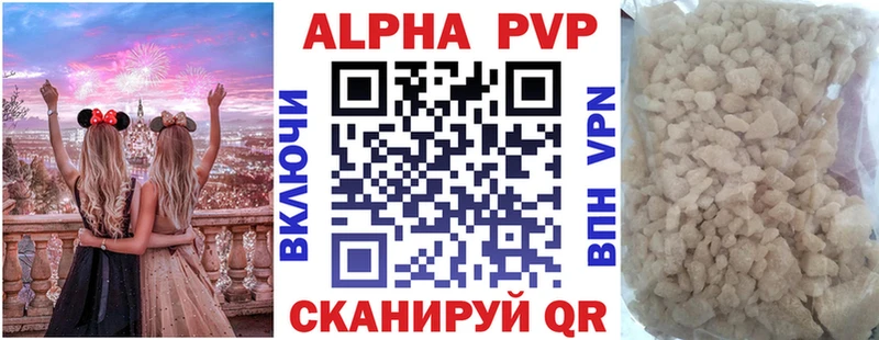 A PVP Соль  мега как зайти  Вышний Волочёк 