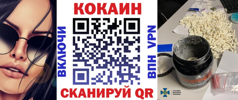 кракен рабочий сайт  Вышний Волочёк  Cocaine Эквадор 