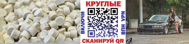 ЭКСТАЗИ TESLA  MEGA вход  Вышний Волочёк 