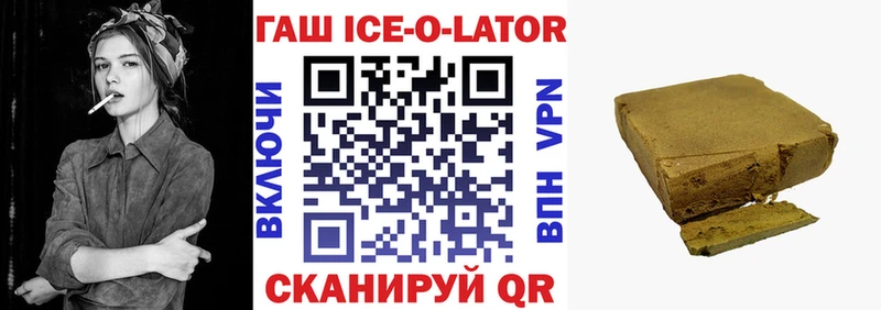как найти закладки  Вышний Волочёк  ГАШ гашик 
