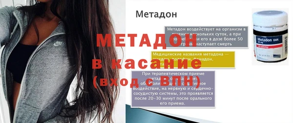 герыч Верхнеуральск