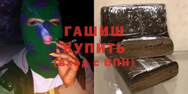 MESCALINE Верхний Тагил