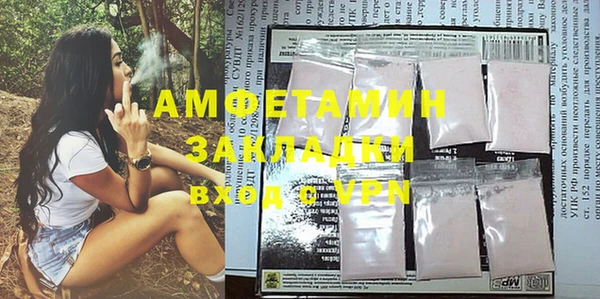 mdma Бородино