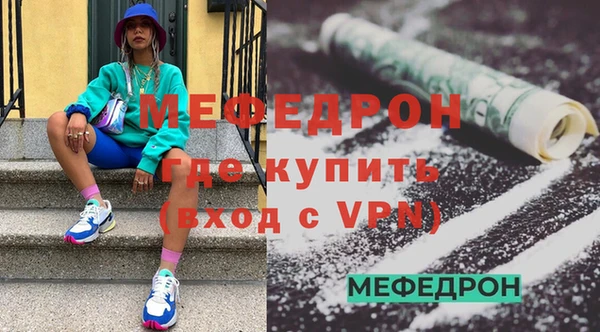 ALPHA PVP Бугульма