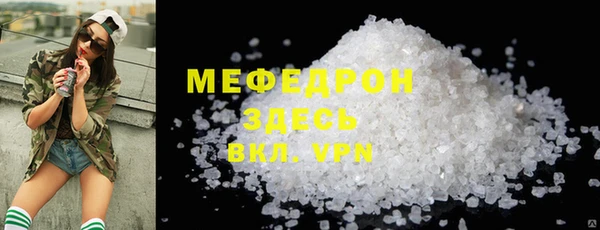 гидра Белокуриха
