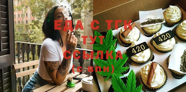 ALPHA PVP Бугульма