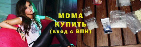 ALPHA PVP Бугульма