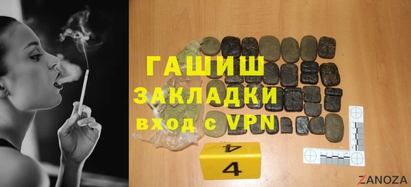 стаф Снежногорск