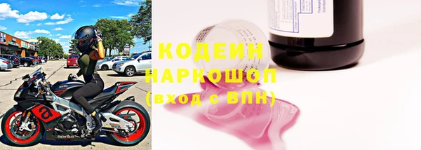 герыч Верхнеуральск