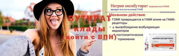 герыч Верхнеуральск