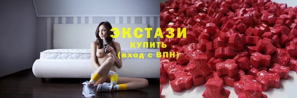 мефедрон мука Сафоново