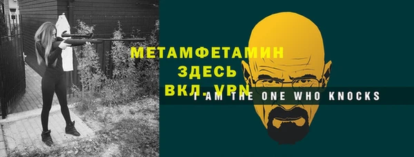 прущая мука Верея