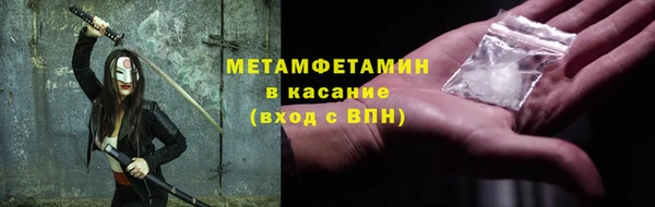 mdma Бородино