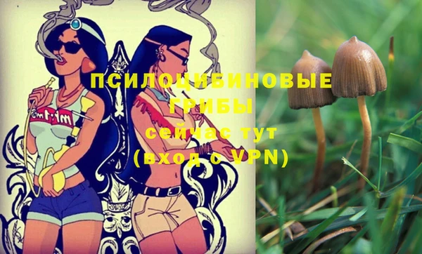 кокаин VHQ Бронницы