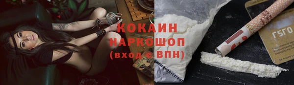 mdma Бородино