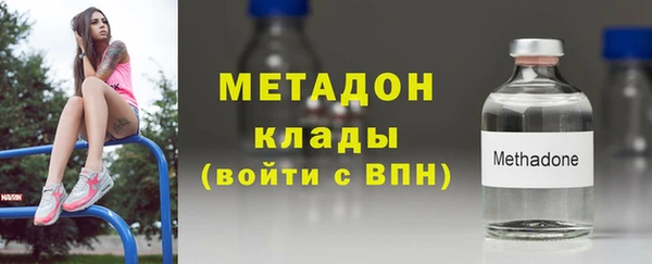 mdma Бородино