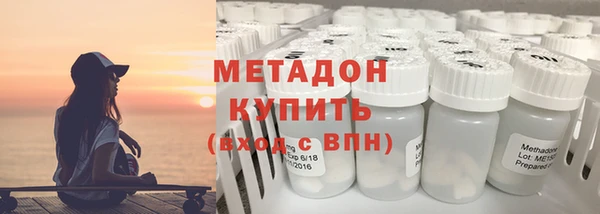 герыч Верхнеуральск