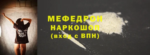 MESCALINE Верхний Тагил