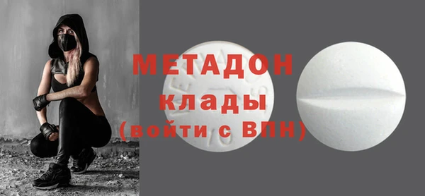 дмт Слюдянка