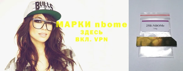 mdma Бородино