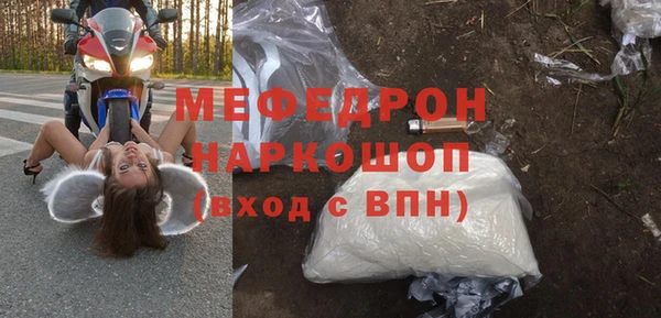кокаин VHQ Бронницы