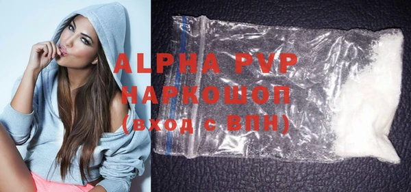COCAINE Саяногорск