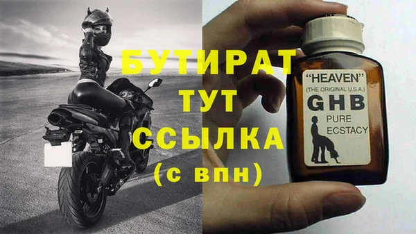 ешки Снежинск