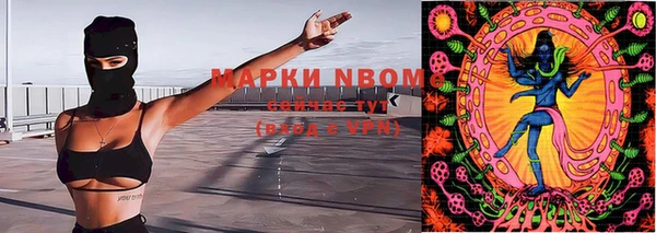 MESCALINE Верхний Тагил