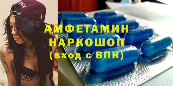 mdma Бородино