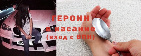 кокаин VHQ Бронницы