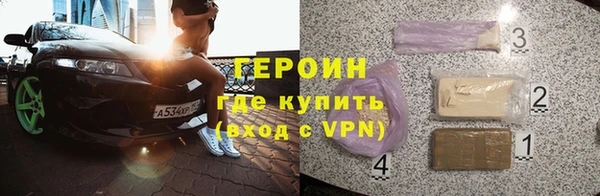 кокаин VHQ Бронницы
