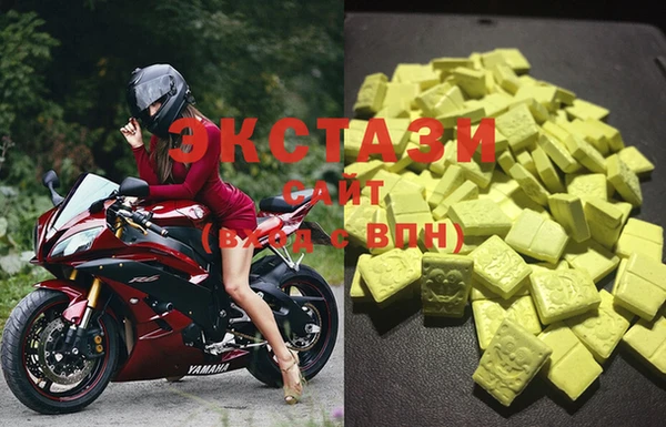 mdma Бородино