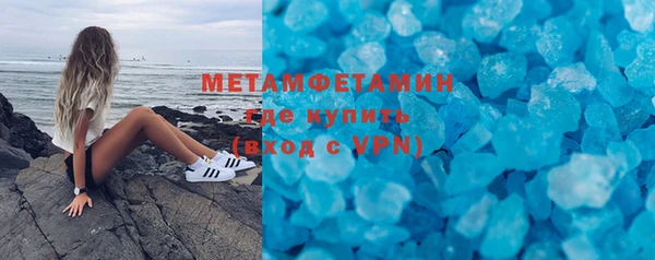 COCAINE Саяногорск