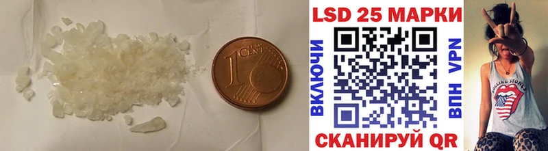 LSD-25 экстази ecstasy  Вышний Волочёк 