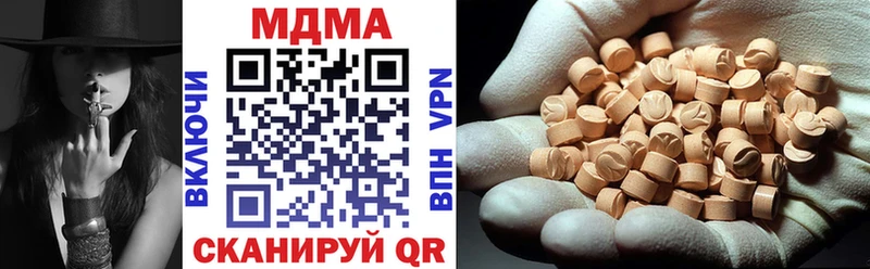 маркетплейс наркотические препараты  Вышний Волочёк  MDMA Molly 