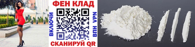 Первитин кристалл  где купить наркоту  Вышний Волочёк 