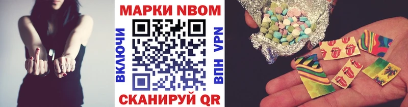 дарнет шоп  Вышний Волочёк  Марки 25I-NBOMe 1500мкг 