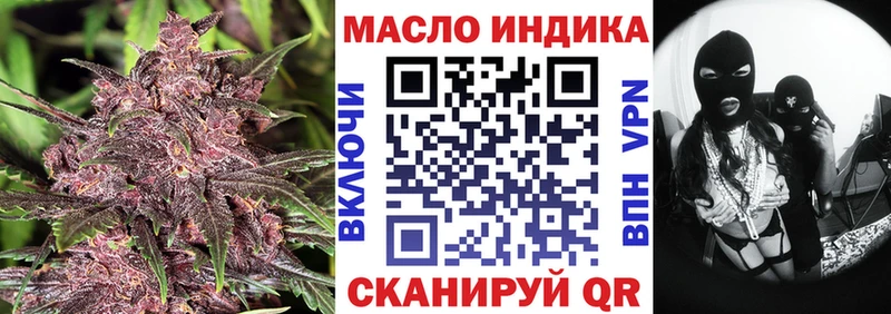 блэк спрут онион  Вышний Волочёк  ТГК гашишное масло  даркнет сайт 